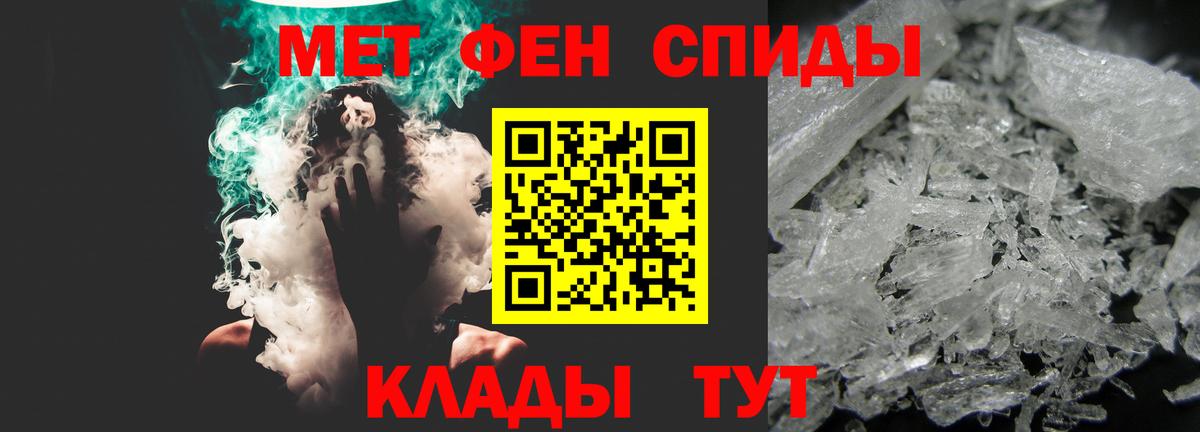 Amphetamine  Вход с VPN  АМФЕТАМИН  Amphetamine Premium  Моздок 