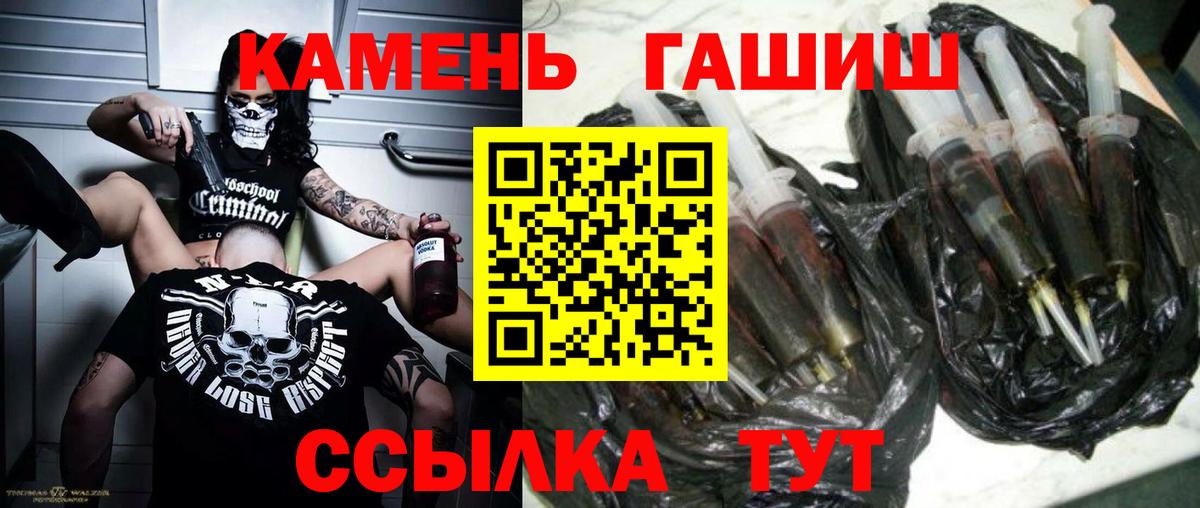 ГАШ Изолятор Моздок
