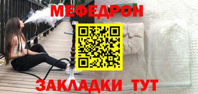 эйфоретик Чебоксары