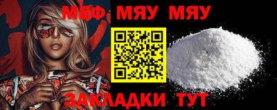 прущая мука Чебаркуль
