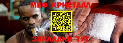 СК Усть-Джегута
