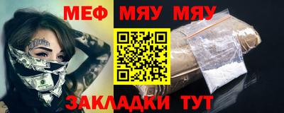 прущая мука Чебаркуль
