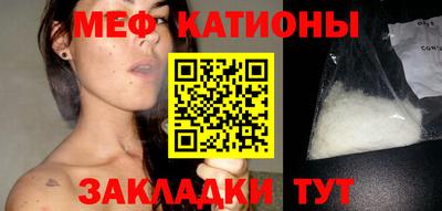 СК Усть-Джегута