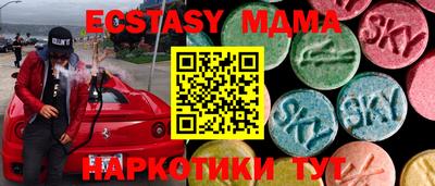 прущая мука Чебаркуль