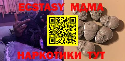 ECSTASY Усть-Илимск