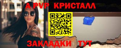 мет Чапаевск