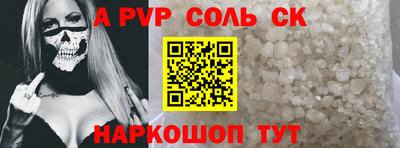 СК Усть-Джегута