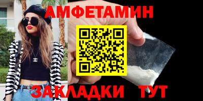 герыч Уссурийск