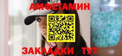 мет Чапаевск
