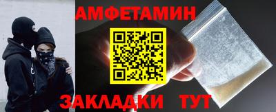 герыч Уссурийск