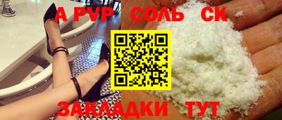 СК Усть-Джегута
