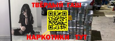 герыч Уссурийск