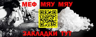 прущая мука Чебаркуль