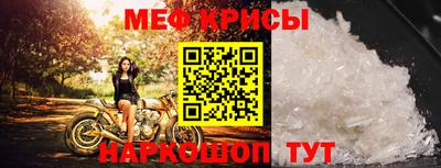 мет Чапаевск