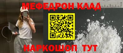 прущая мука Чебаркуль