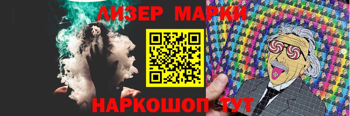 Лсд 25 экстази ecstasy  ЛСД экстази кислота  Вход с VPN  Моздок 