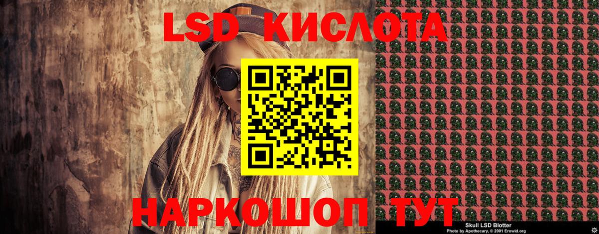 Наркотические марки 1,5мг Моздок