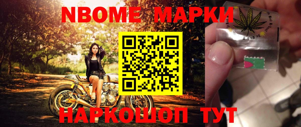 Моздок  Наркотические марки 1,5мг  Наркотические марки  Вход с VPN  Наркотические марки 1,5мг 