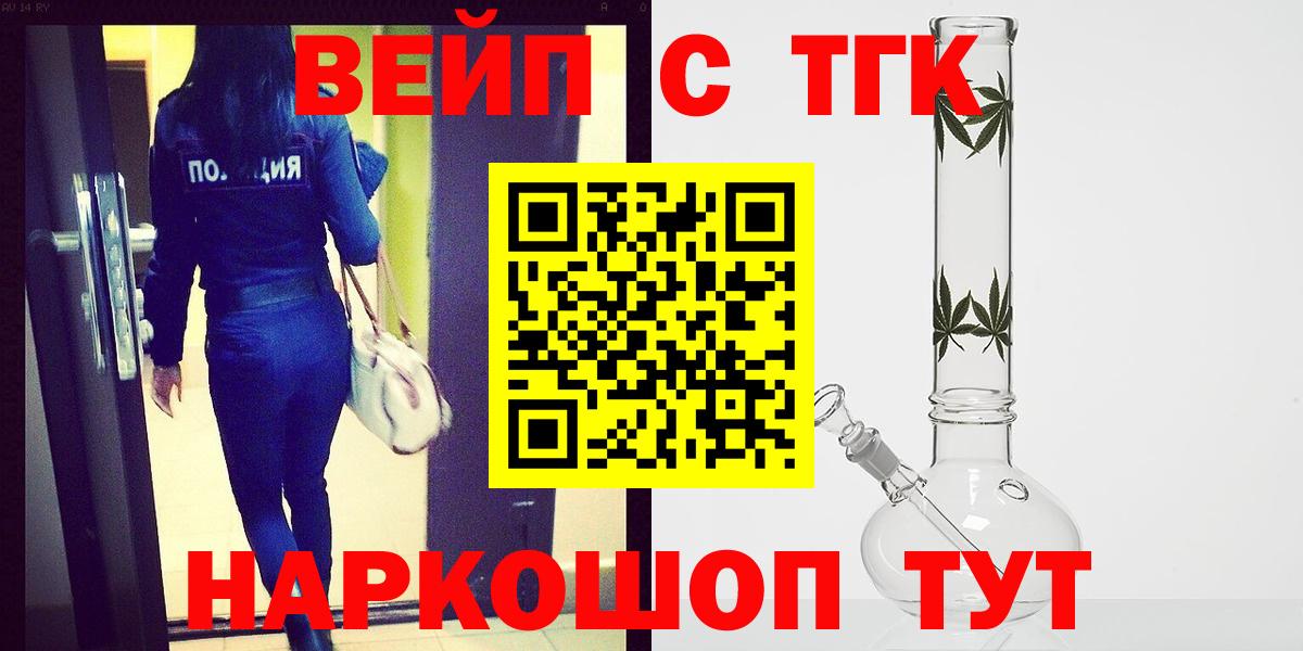 Дистиллят ТГК жижа Моздок