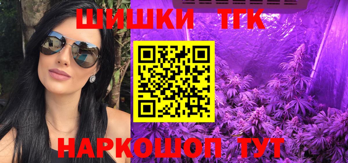 Бошки марихуана марихуана  Каннабис LSD WEED  Моздок  Вход с VPN  МАРИХУАНА Ganja  Канабис THC 21% 