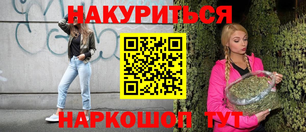 Шишки марихуана конопля Моздок